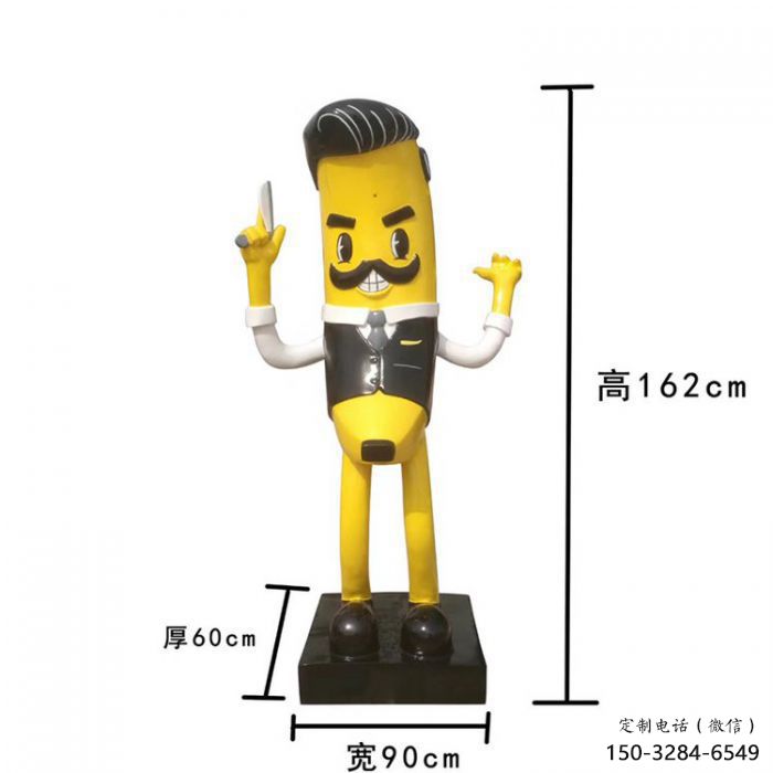 公園香蕉雕塑 酒店門口雕塑 彩繪擺件 公園香蕉雕塑 酒店門口雕塑 彩繪擺件