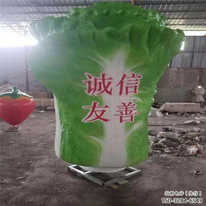 風(fēng)景區(qū)白菜雕塑 售樓處廣場雕塑 仿真擺件 風(fēng)景區(qū)白菜雕塑 售樓處廣場雕塑 仿真擺件