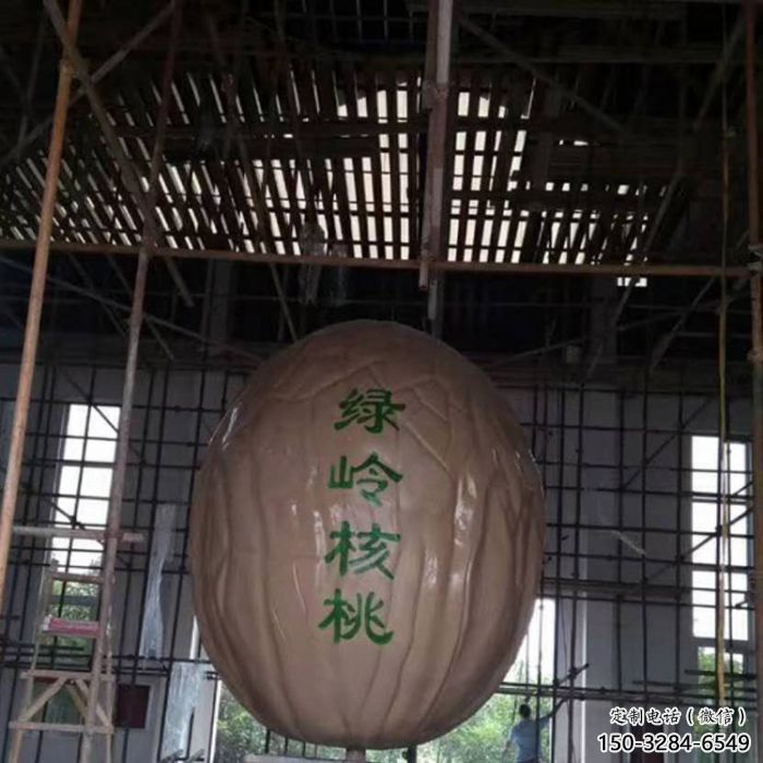 商場核桃雕塑 仿真雕塑 店門口小品 商場核桃雕塑 仿真雕塑 店門口小品