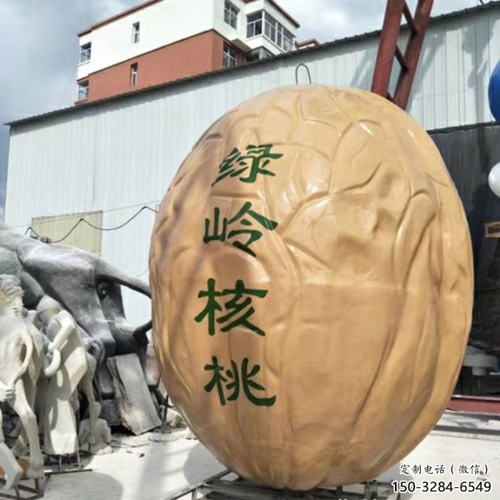 店門口核桃雕塑 創意景觀雕塑 仿真擺件 店門口核桃雕塑 創意景觀雕塑 仿真擺件