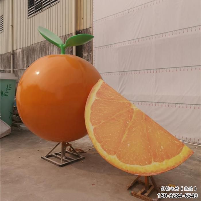 店門口橙子雕塑 創意景觀雕塑 仿真擺件 店門口橙子雕塑 創意景觀雕塑 仿真擺件
