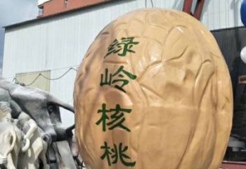 大型核桃雕塑 門口創意雕塑 售樓處小品