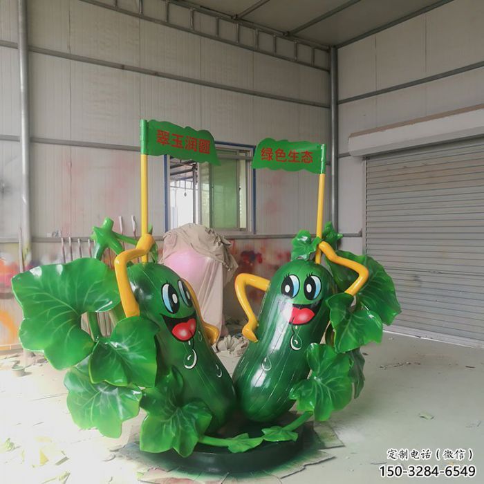 公園黃瓜雕塑 酒店門口雕塑 彩繪擺件 公園黃瓜雕塑 酒店門口雕塑 彩繪擺件