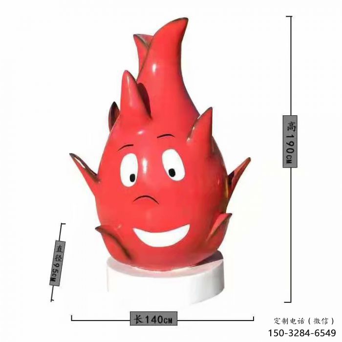 園林火龍果雕塑 城市廣場雕塑 步行街擺件 園林火龍果雕塑 城市廣場雕塑 步行街擺件