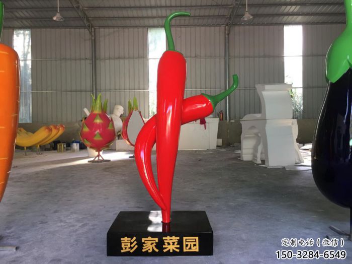 創(chuàng)意辣椒雕塑 步行街店門口雕塑 蔬菜小品