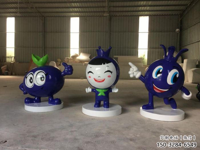 廣場藍莓雕塑 公園仿真雕塑 抽象擺件 廣場藍莓雕塑 公園仿真雕塑 抽象擺件