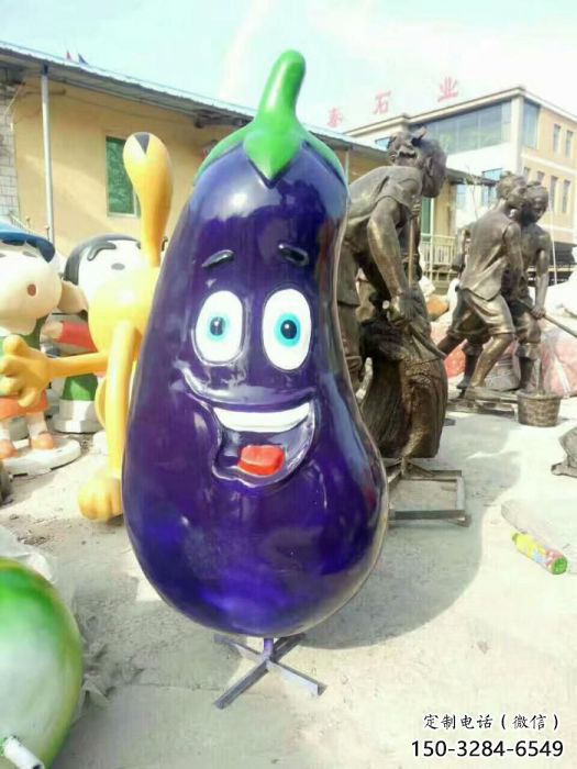 仿真茄子雕塑 酒店公園雕塑 風景區擺件