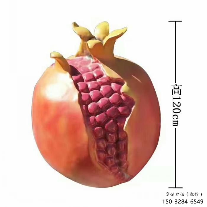 仿真石榴雕塑 酒店公園雕塑 風景區擺件