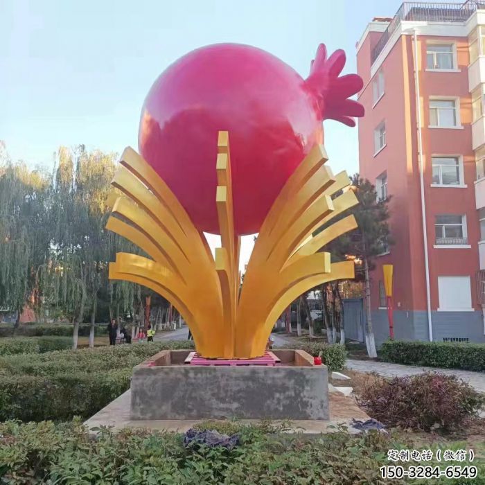 園林石榴雕塑 城市廣場雕塑 步行街?jǐn)[件 園林石榴雕塑 城市廣場雕塑 步行街?jǐn)[件