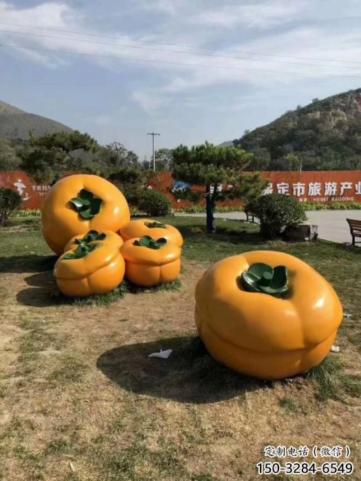 商業街柿子雕塑 售樓處雕塑 水果擺件 商業街柿子雕塑 售樓處雕塑 水果擺件