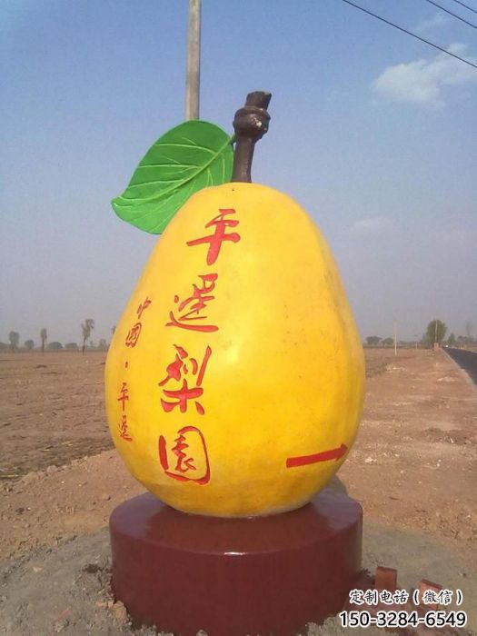 商場鴨梨雕塑 仿真雕塑 店門口小品