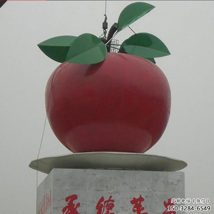 商業街蘋果雕塑 售樓處雕塑 水果擺件
