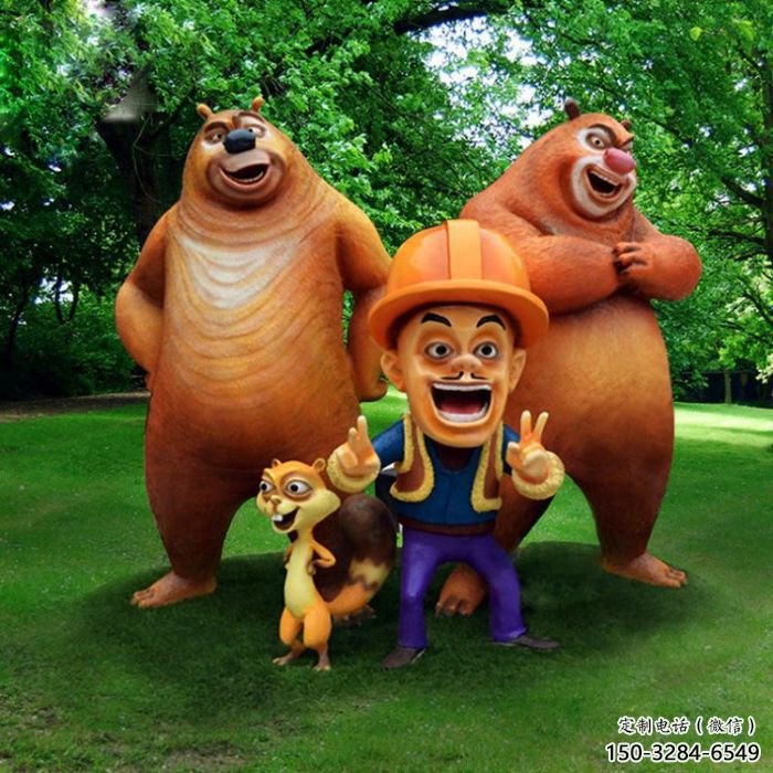 動(dòng)漫熊出沒雕塑 店門口園林雕塑 卡通小品