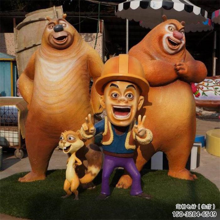 酒店熊出沒雕塑 庭院動漫雕塑 彩繪小品 酒店熊出沒雕塑 庭院動漫雕塑 彩繪小品