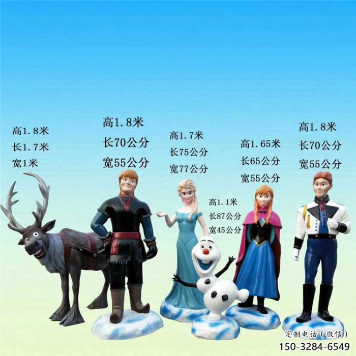 卡通冰雪奇緣雕塑 酒店公園雕塑 風景區擺件