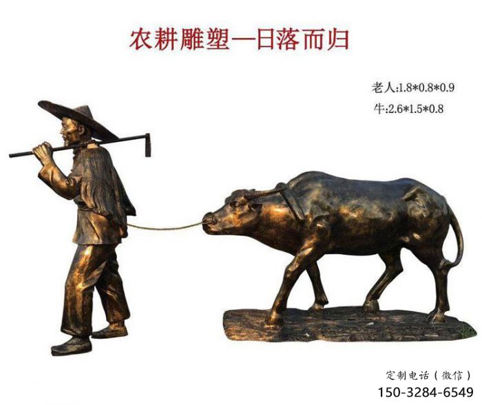 廣場(chǎng)農(nóng)夫雕塑 公園民俗雕塑 抽象擺件 廣場(chǎng)農(nóng)夫雕塑 公園民俗雕塑 抽象擺件