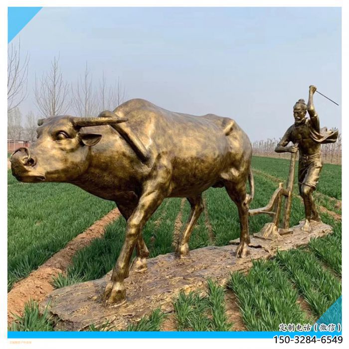 庭院農夫雕塑 城市農耕雕塑 民俗小品 庭院農夫雕塑 城市農耕雕塑 民俗小品