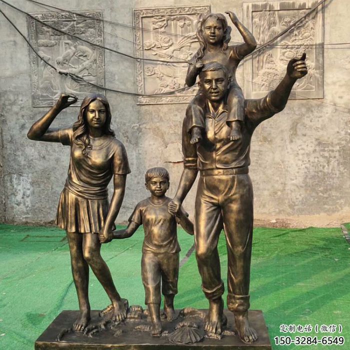 庭院三口之家雕塑 城市和睦雕塑 幸福小品 庭院三口之家雕塑 城市和睦雕塑 幸福小品
