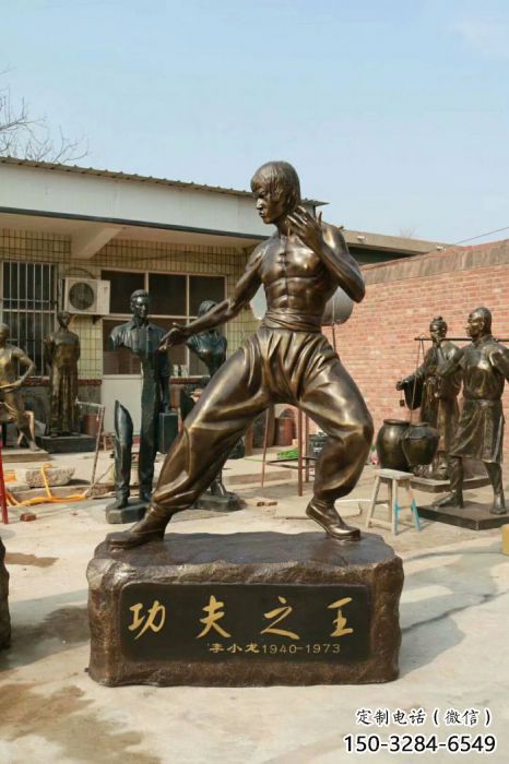 創(chuàng)意李小龍雕塑 步行街店門口雕塑 近代小品