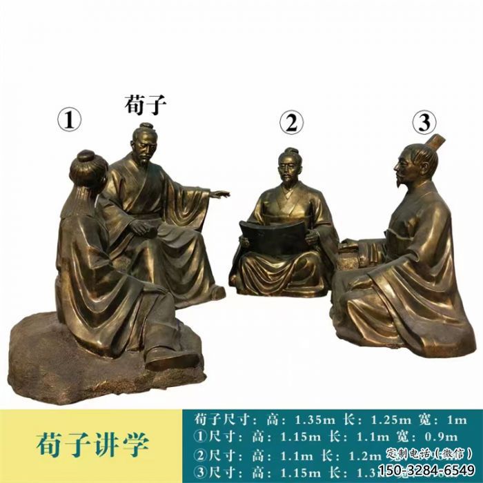 彩繪私塾先生雕塑 學校雕塑 步行街擺件 彩繪私塾先生雕塑 學校雕塑 步行街擺件