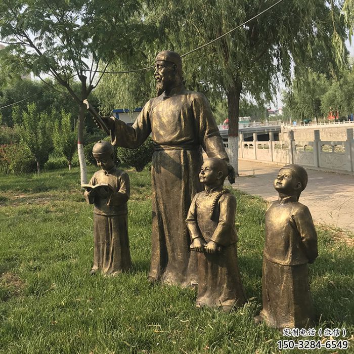 學(xué)校私塾先生雕塑 酒店公園雕塑 風(fēng)景區(qū)擺件 學(xué)校私塾先生雕塑 酒店公園雕塑 風(fēng)景區(qū)擺件
