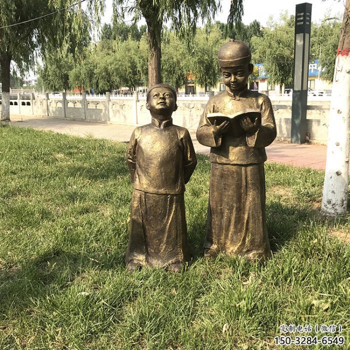 園林私塾先生雕塑 城市廣場雕塑 步行街擺件