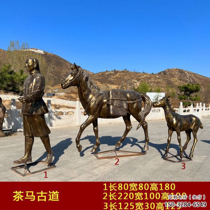 古代絲綢之路雕塑 店門口園林雕塑 商隊小品 古代絲綢之路雕塑 店門口園林雕塑 商隊小品
