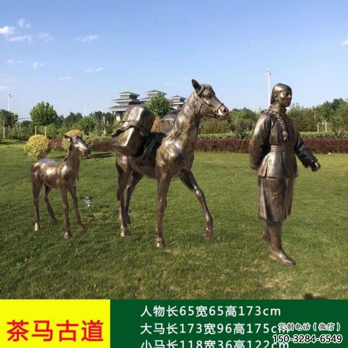庭院絲綢之路雕塑 城市彩繪雕塑 古代小品 庭院絲綢之路雕塑 城市彩繪雕塑 古代小品