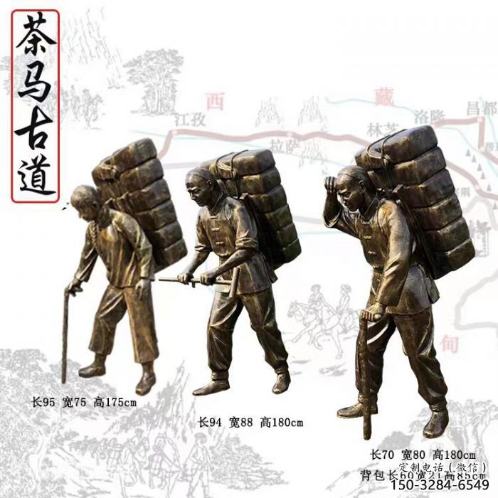 彩繪茶馬古道雕塑 古代雕塑 步行街擺件