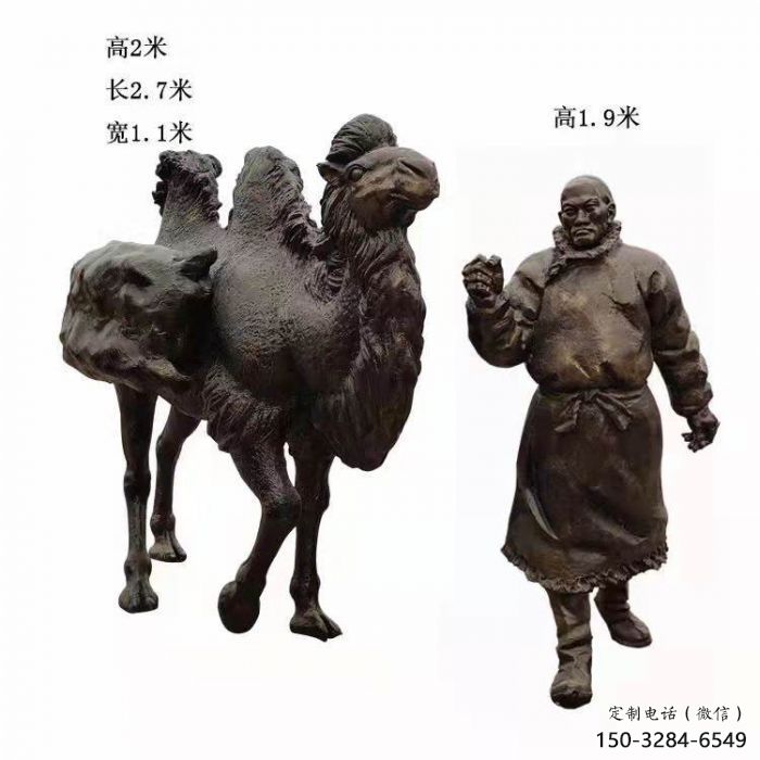 茶馬古道雕塑 庭院古代雕塑 彩繪擺件