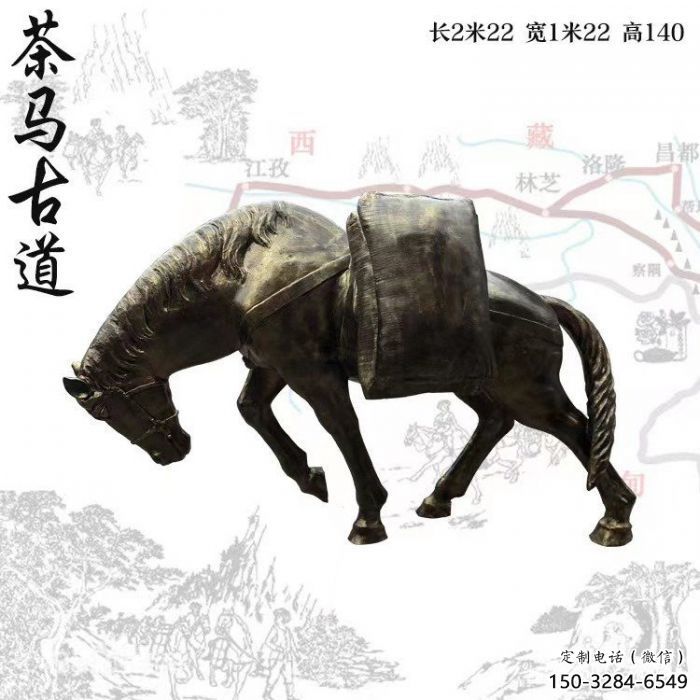 田間茶馬古道雕塑 彩繪古代雕塑 園林擺件 田間茶馬古道雕塑 彩繪古代雕塑 園林擺件