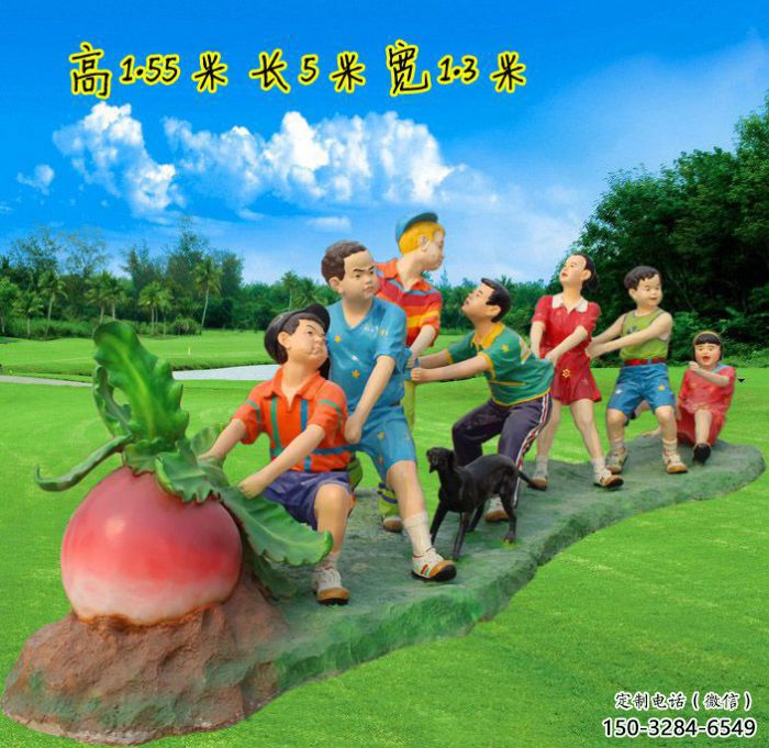 民俗拔蘿卜雕塑 店門口園林雕塑 兒童小品 民俗拔蘿卜雕塑 店門口園林雕塑 兒童小品