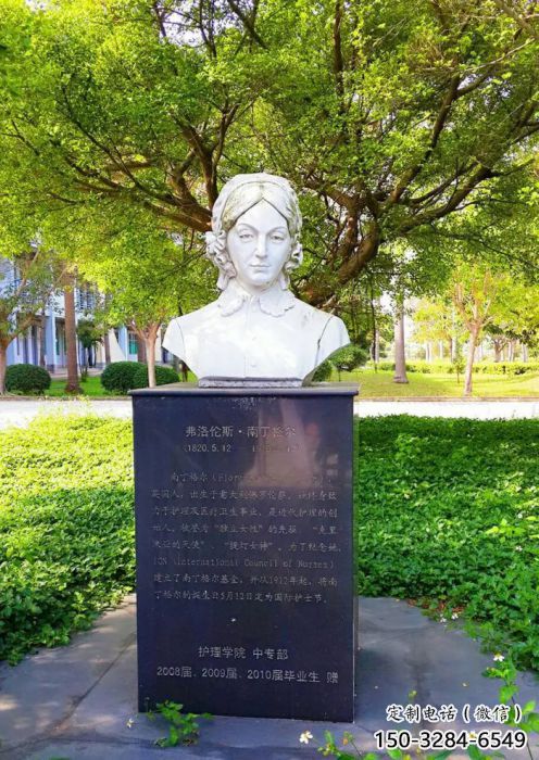 南丁格爾雕塑生產 名人雕塑 商業街雕塑 南丁格爾雕塑生產 名人雕塑 商業街雕塑
