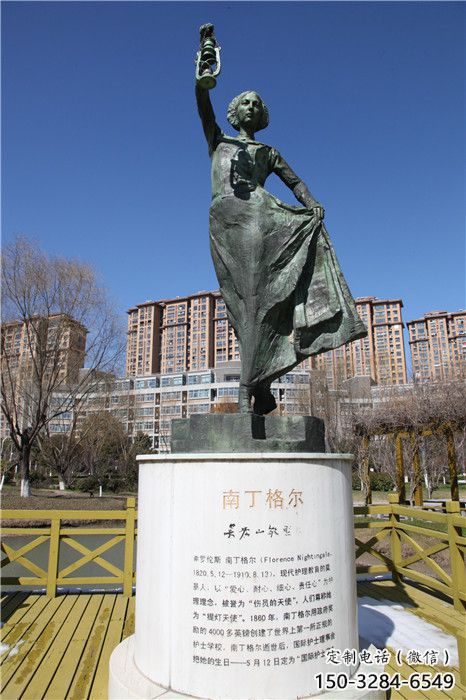 南丁格爾雕塑廠 烤漆大型名人雕塑 公園雕塑 南丁格爾雕塑廠 烤漆大型名人雕塑 公園雕塑