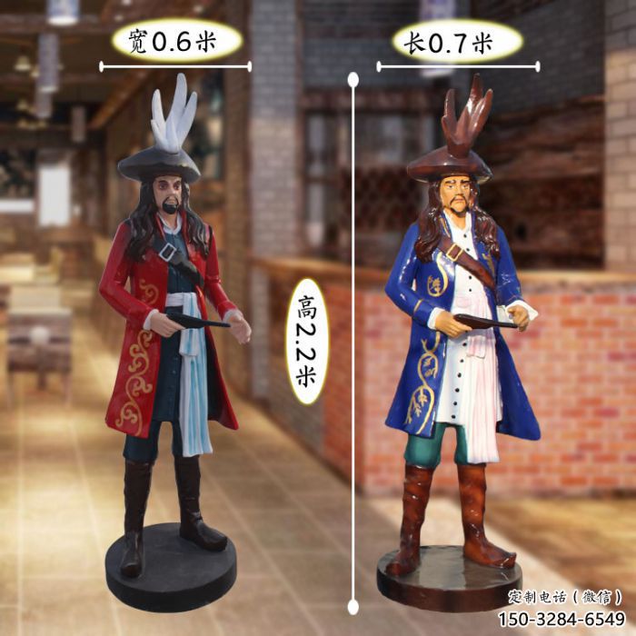 羽毛海盜雕塑 羽毛海盜雕塑