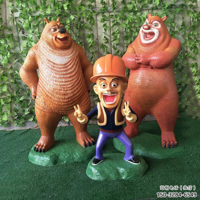 風景區熊大雕塑選定 售樓處廣場雕塑 仿真擺件