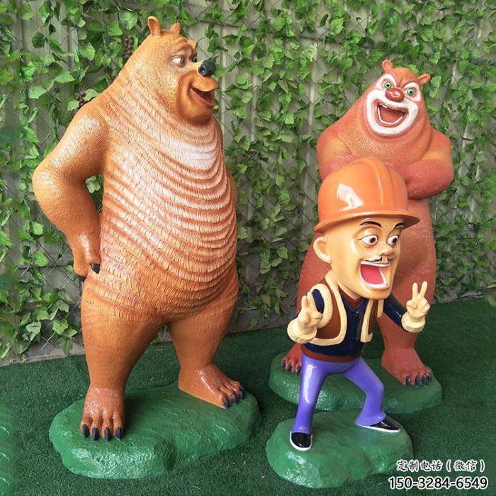 廣場熊大雕塑加工 公園動漫雕塑 抽象擺件