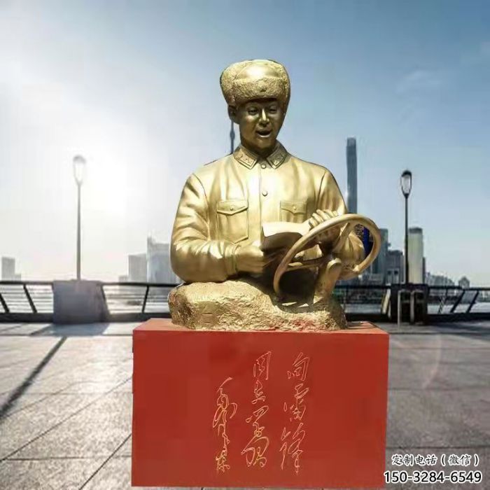 戶(hù)外雷鋒雕塑 噴漆景觀古代雕塑 胸像英雄雕塑 戶(hù)外雷鋒雕塑 噴漆景觀古代雕塑 胸像英雄雕塑