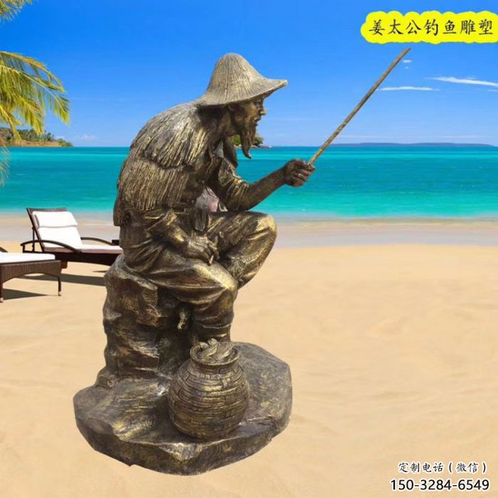 抽象姜太公雕塑 玻璃鋼釣魚雕塑 室內民俗雕塑 抽象姜太公雕塑 玻璃鋼釣魚雕塑 室內民俗雕塑