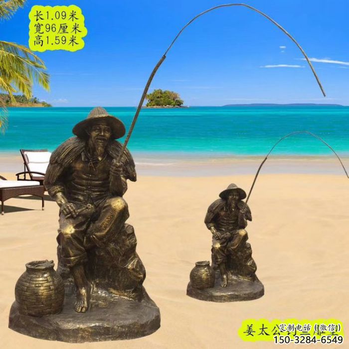 創(chuàng)意姜太公雕塑 玻璃鋼釣魚雕塑廠家 公園民俗雕塑 創(chuàng)意姜太公雕塑 玻璃鋼釣魚雕塑廠家 公園民俗雕塑