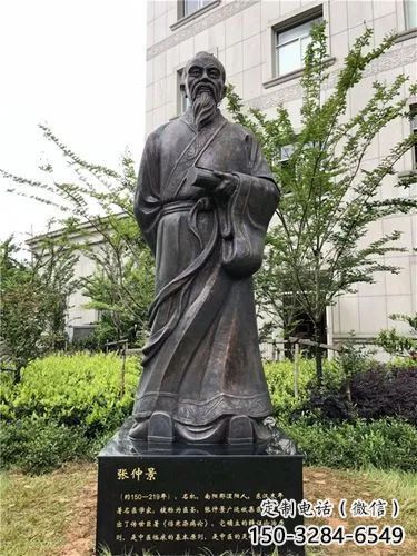 園林張仲景雕塑廠 大型景觀藥王雕塑 中式名醫雕塑
