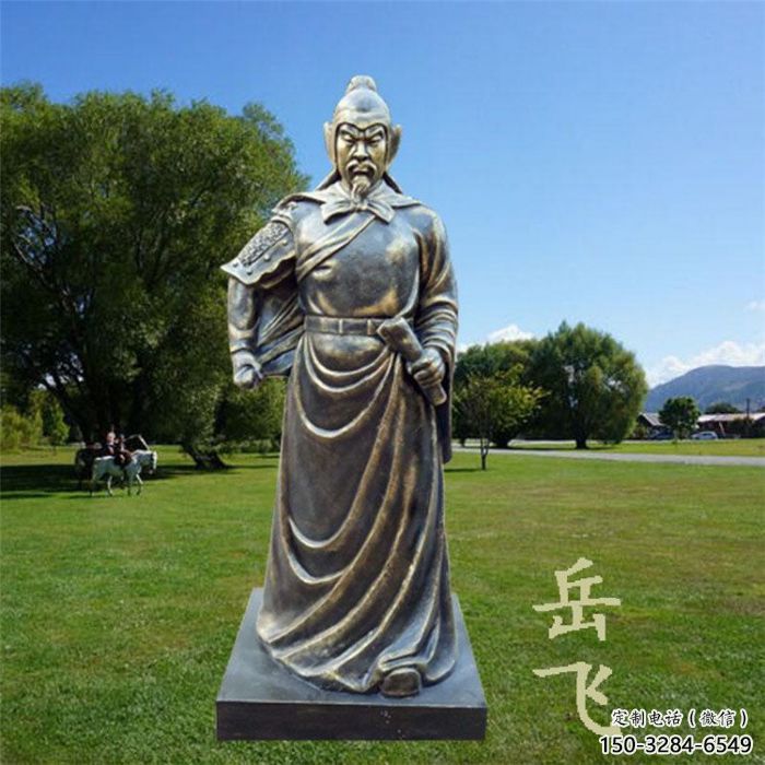 噴漆岳飛雕塑 中式村口名人雕塑 草地肖像雕塑廠家 噴漆岳飛雕塑 中式村口名人雕塑 草地肖像雕塑廠家