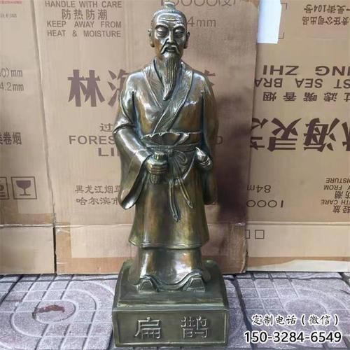 中式扁鵲雕塑 玻璃鋼名醫(yī)雕塑 仿古藥王雕塑 中式扁鵲雕塑 玻璃鋼名醫(yī)雕塑 仿古藥王雕塑