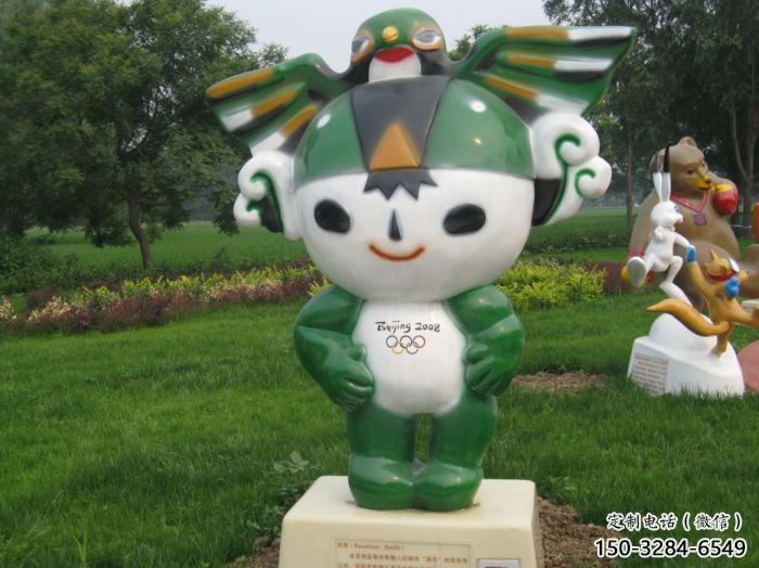 房地產福娃雕塑 景觀體育雕塑 幾何奧運雕塑