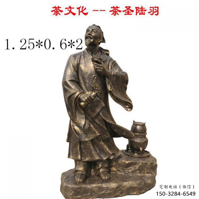 茶道雕塑制造商 中式村口制茶雕塑 民俗雕塑 茶道雕塑制造商 中式村口制茶雕塑 民俗雕塑