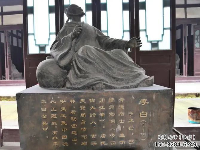 別墅區李白雕塑 大型人物雕塑 玻璃鋼詩人雕塑 別墅區李白雕塑 大型人物雕塑 玻璃鋼詩人雕塑