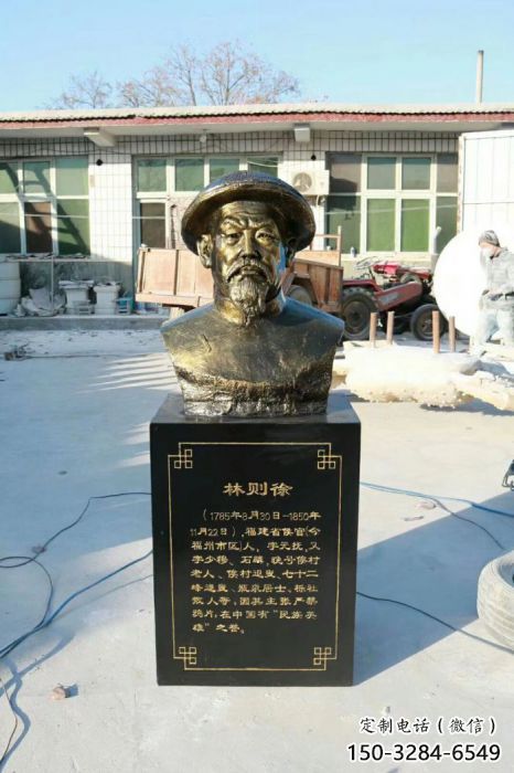 彩繪林則徐雕塑 玻璃鋼名人雕塑 街頭肖像雕塑 彩繪林則徐雕塑 玻璃鋼名人雕塑 街頭肖像雕塑