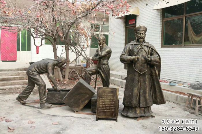 現代林則徐雕塑 大型別墅區名人雕塑 玻璃鋼肖像雕塑 現代林則徐雕塑 大型別墅區名人雕塑 玻璃鋼肖像雕塑