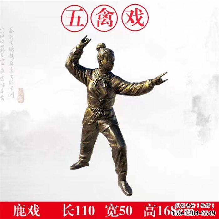 制作華佗雕塑 戶外名醫(yī)雕塑 抽象藥王雕塑 制作華佗雕塑 戶外名醫(yī)雕塑 抽象藥王雕塑