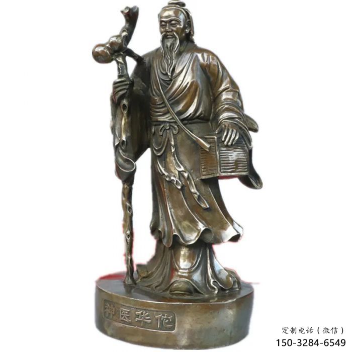 廣場華佗雕塑廠 抽象名醫雕塑 烤漆藥王雕塑